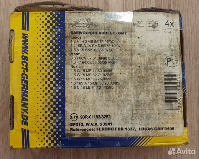 Колодки новые тормозные передние Матиз,Ланос sp213