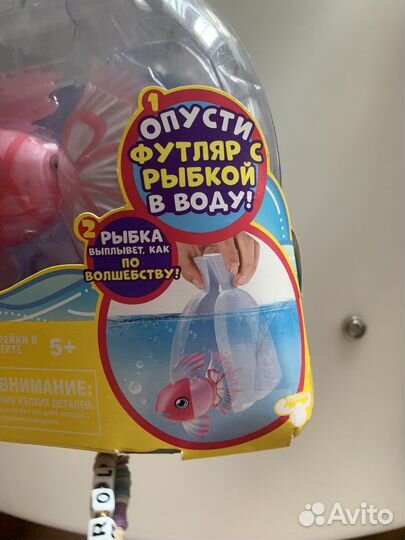 Волшебная рыбка Little Live Pets 