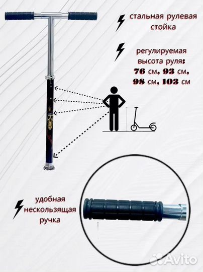 Самокат двухколесный городской новый