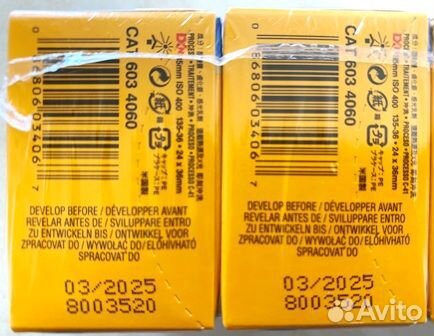 Фотопленка Kodak и Foma