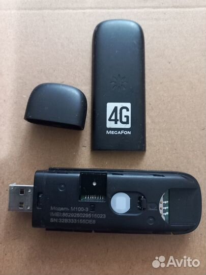 4g модем мегафон
