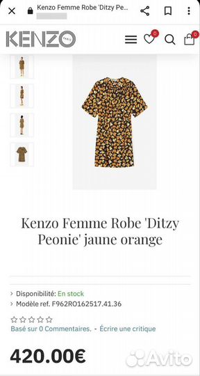 Платье Kenzo Femme Dress 'Ditzy Peonie'. Оригинал