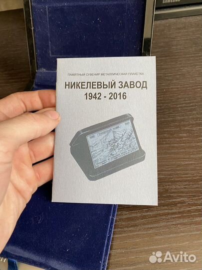 Сувенир плакетка Норникель