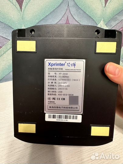 Продам термопринтер Xprinter XP-365B+LAN