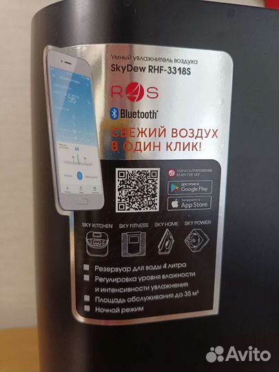 Увлажнитель redmond skydew rhf-3318s