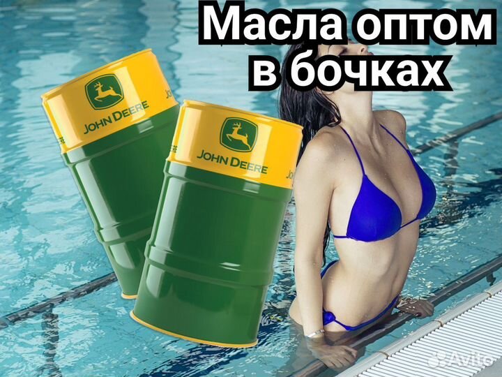 John Deere HY-Gard трансмиссионное масло