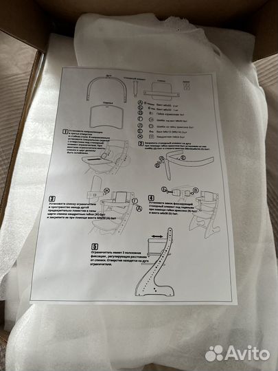 Ограничитель для растущего стула друг кузя