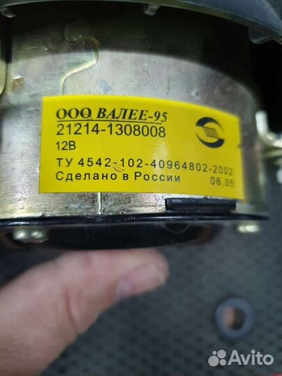 Электровентилятор охлаждения 21214