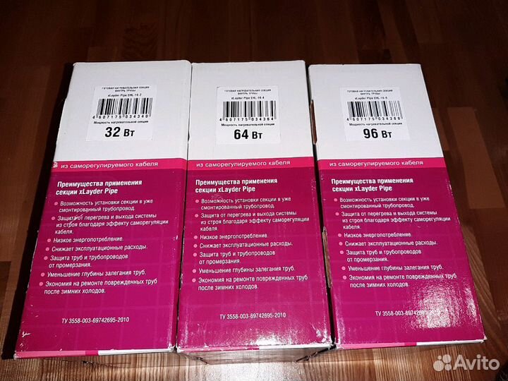 Система для обогрева труб