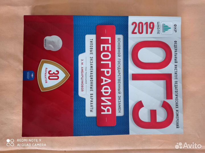 Учебные материалы