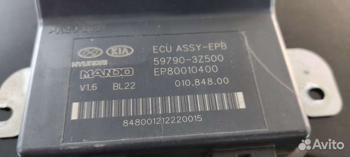 Блок управления стояночным тормозом Hyundai