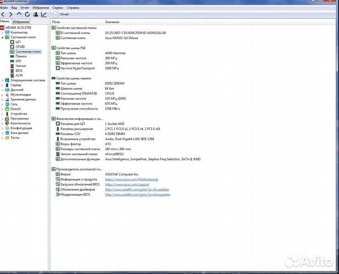 Материнская плата Asus M2N32-SLI Deluxe