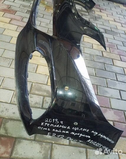 Бампер передний мерседес Е 212 рестайлинг