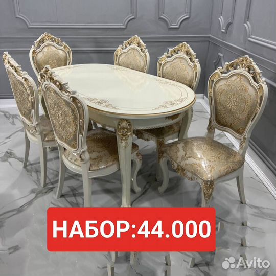 Столы и стулья новые
