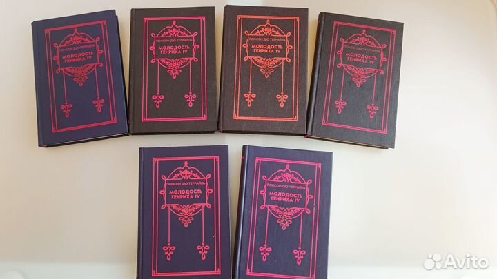 Книги Понсон дю Террайль, 6 томов