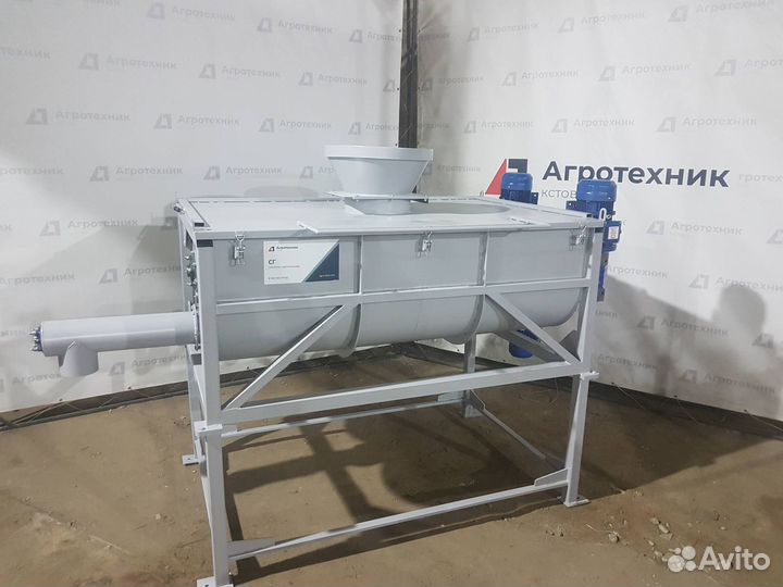 Смеситель горизонтальный