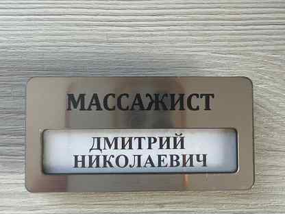 Массаж детям:грудничковый,детский.Антицеллюлитный, Смоленск