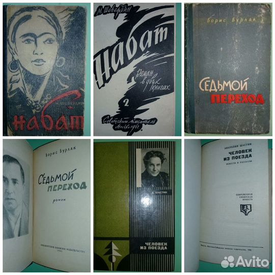 Романы,фантастика,исторические,журналы