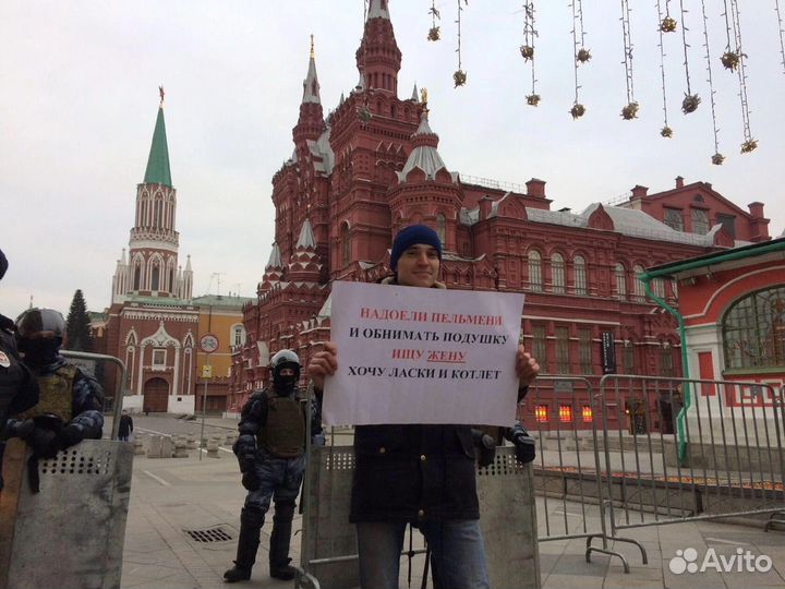 С проживанием