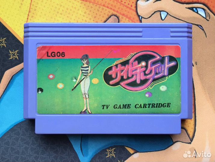 Side Pocket Dendy Steepler Денди Старая Пиратка