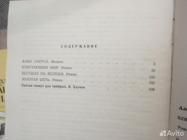 А. Кекильбаев. Мартовский снег. 1988 год