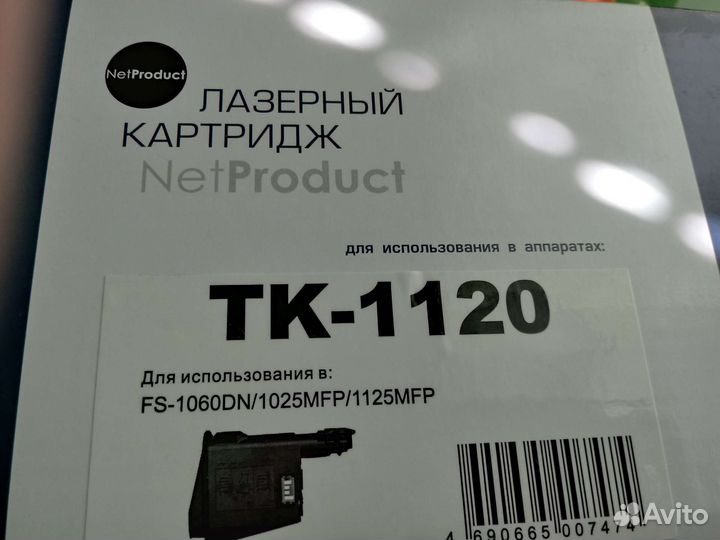 Лазерный картриж