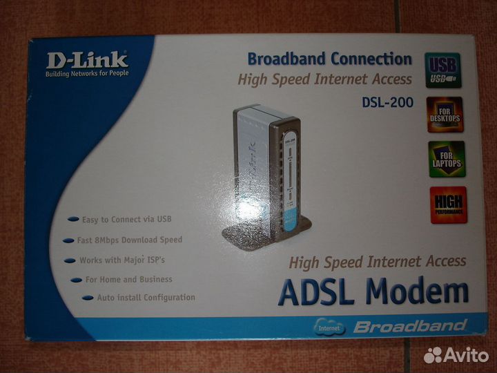 Модем D-Link DSL-200 рабочий
