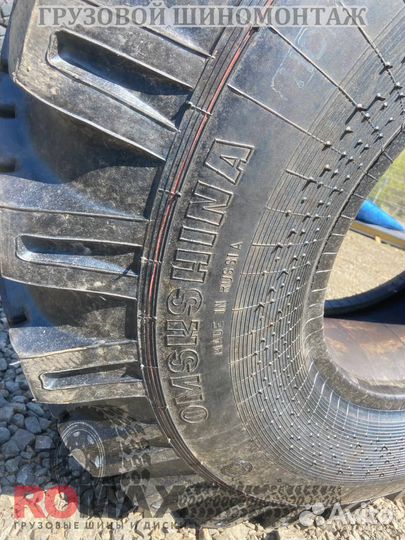 Автошина ошз ои-25 14-20 147G