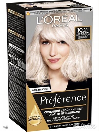 Стойкая краска для волос Preference