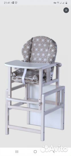 Стульчик трансформер для кормления