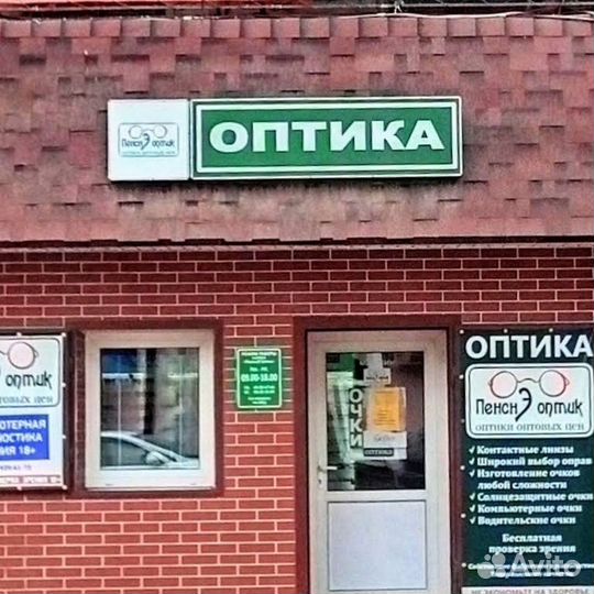 Салон Оптики