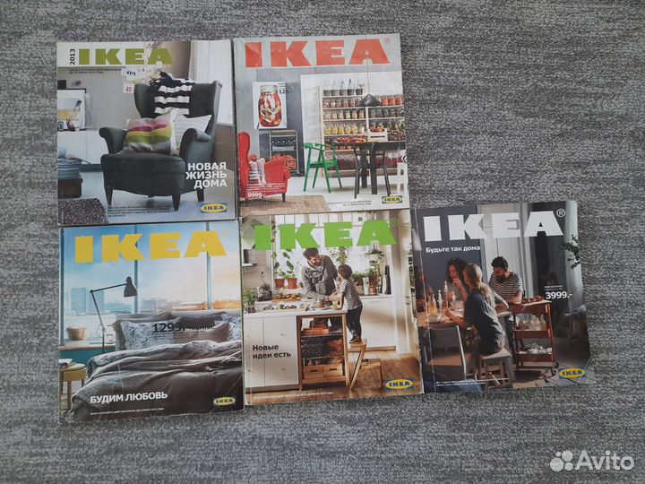 Журналы IKEA