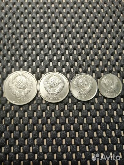 Монеты 1991г. СССР