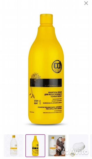 Шампунь и маска для объёма волос constant delight