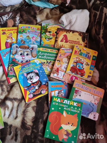 Детские книжки для малышей пакетом