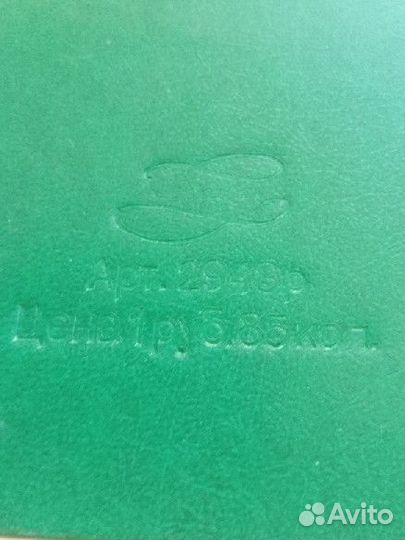 Блокнот СССР