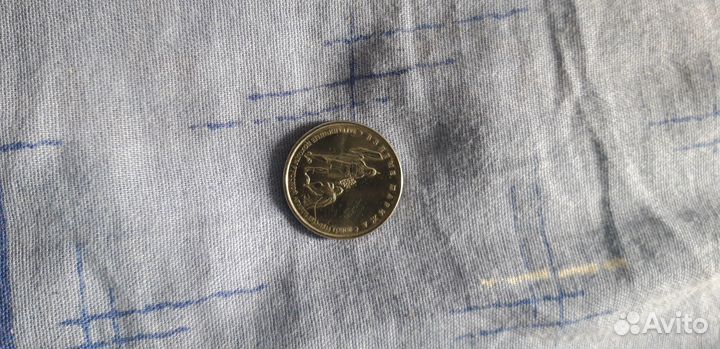 Монета 5рублей