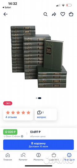 Чарльз диккенс собрание сочинений в 30 томах