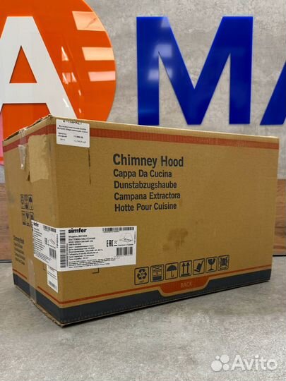 Вытяжка настенная Simfer 8672SM, нержавеющая сталь