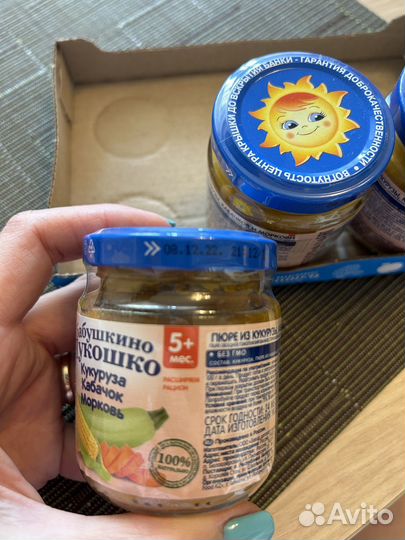 Овощное пюре Бабушкино лукошко