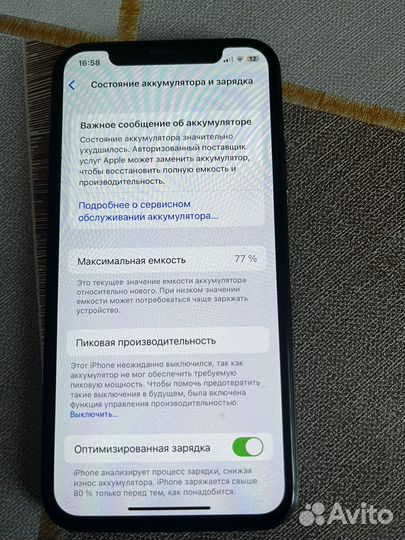 iPhone X, 64 ГБ