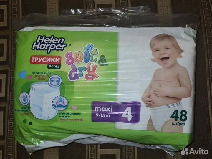 Подгузники-трусики Helen Harper