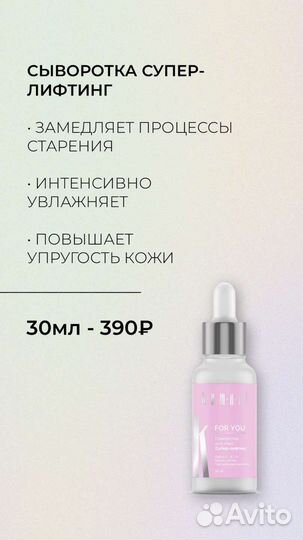 Камали- уходовая косметика