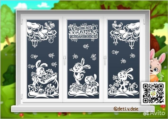 Вытынанки на окно к новому году