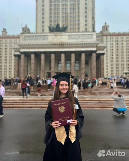 Репетитор по английскому языку