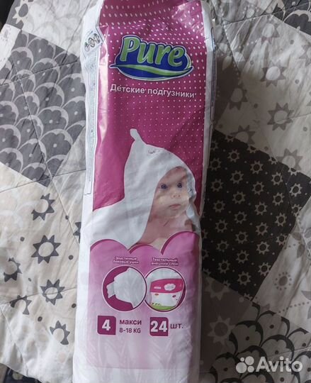 Подгузники