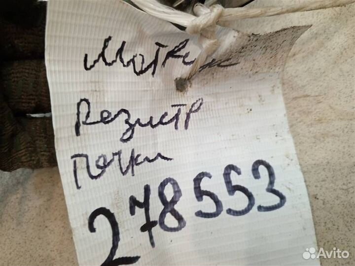 Резистор отопителя Hyundai Matrix 2001-2010