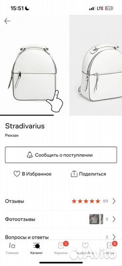 Рюкзак Stradivarius