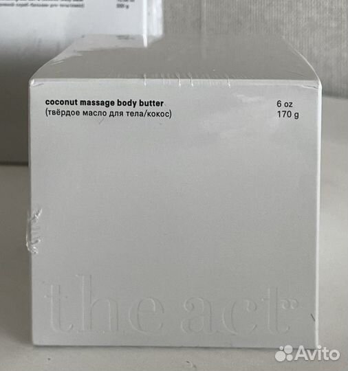 Подарочный набор для женщин