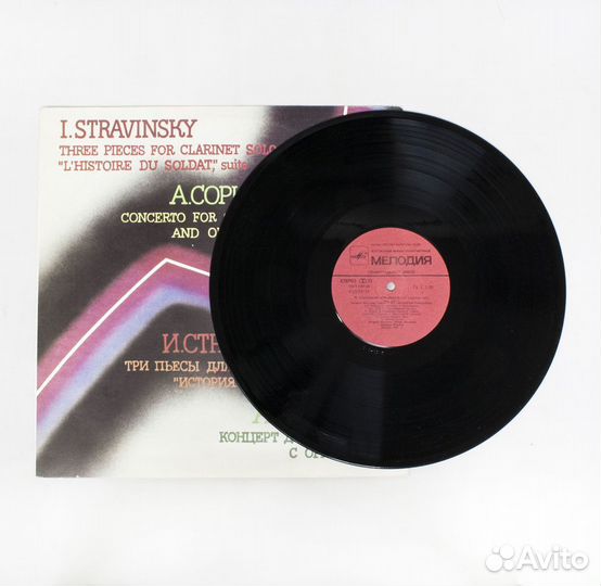 Пластинка Каравелли в Москве, 1982 г (11) -100